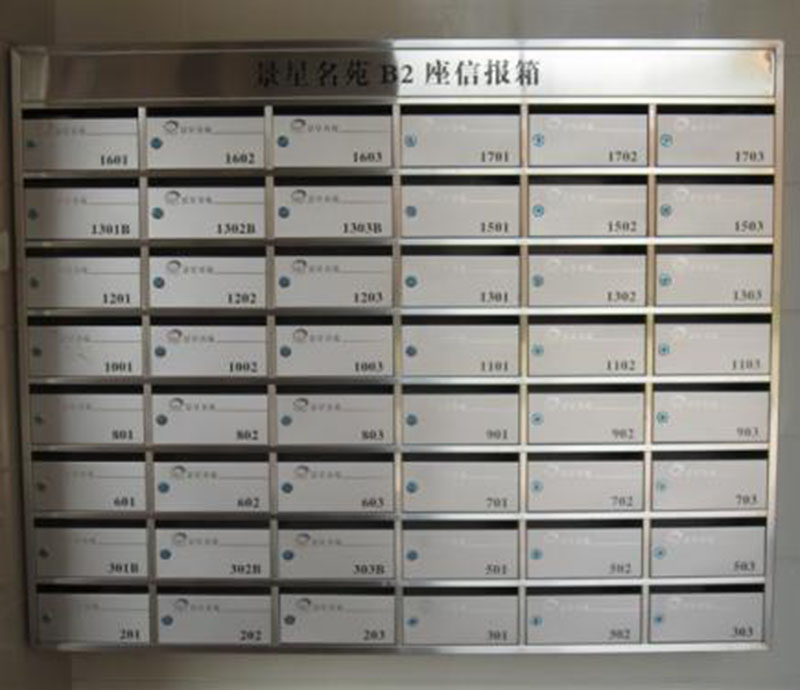 信報箱系列-01