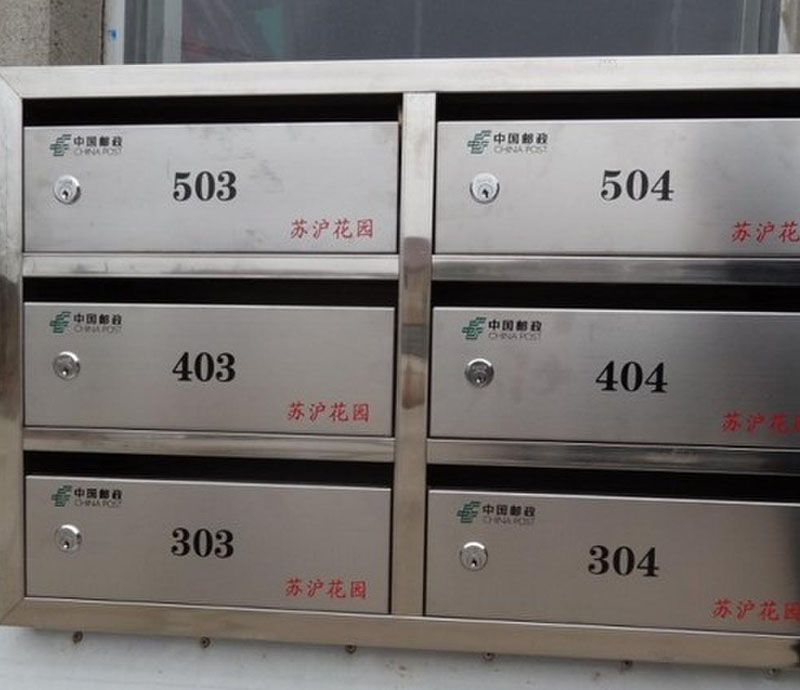 信報箱系列-06