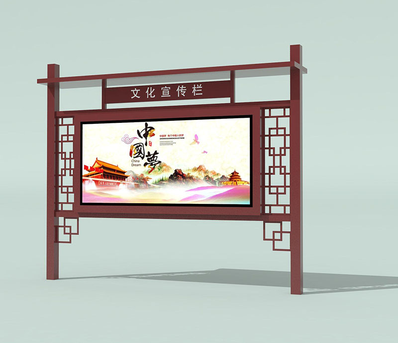 宣傳欄-07